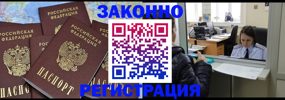 регистрация для школы в Кубинке